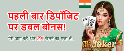 Join India's Top Gaming Hub
